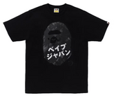 BAPE Ape Head Ink Painting Black Tee
