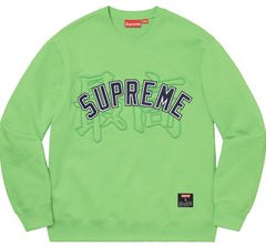 Supreme Kanji Logo Crewneck Bright Green Pre-Owned