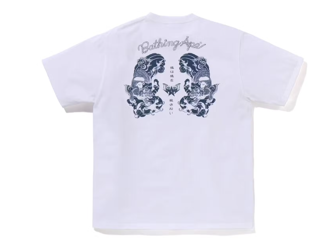 BAPE Japanese Tattoo Logo Tee White