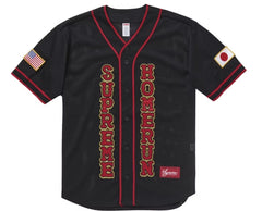 Supreme Homerun Baseball Jersey Black