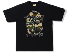 BAPE 1st Camo Katakana Tee Black/Yellow