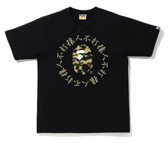 BAPE 1st Yellow Camo Kanji Logo Black Tee