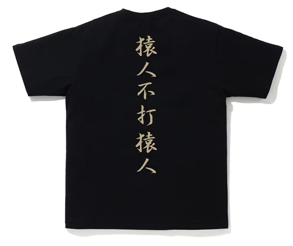 BAPE 1st Yellow Camo Kanji Logo Black Tee