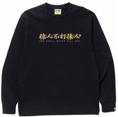 BAPE Kanji Logo Asnka L/S Black Tee