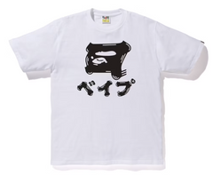 BAPE Brush Katakana White Tee