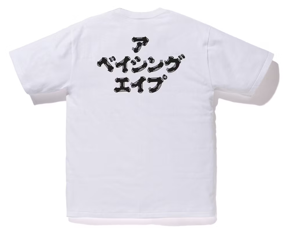 BAPE Brush Katakana White Tee